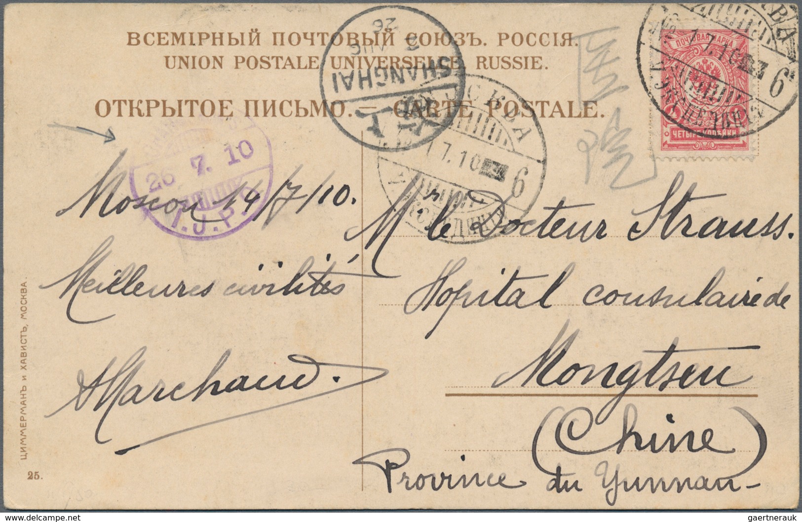 China - Incoming Mail: 1910, Russia, 4 K. Tied "Moscow 1.7.10" To Ppc Via "CHANGCHUN-S I.J.P.O. 26.7 - Sonstige & Ohne Zuordnung