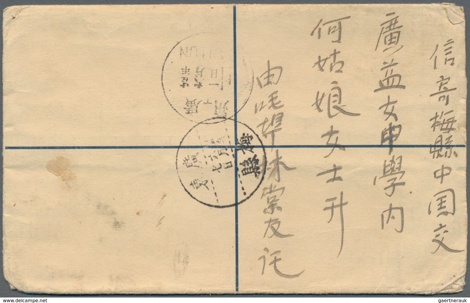 China - Incoming Mail: 1936, Mauritius, Very Rare Provisional Registration Envelope KGV 20 C. Uprate - Sonstige & Ohne Zuordnung