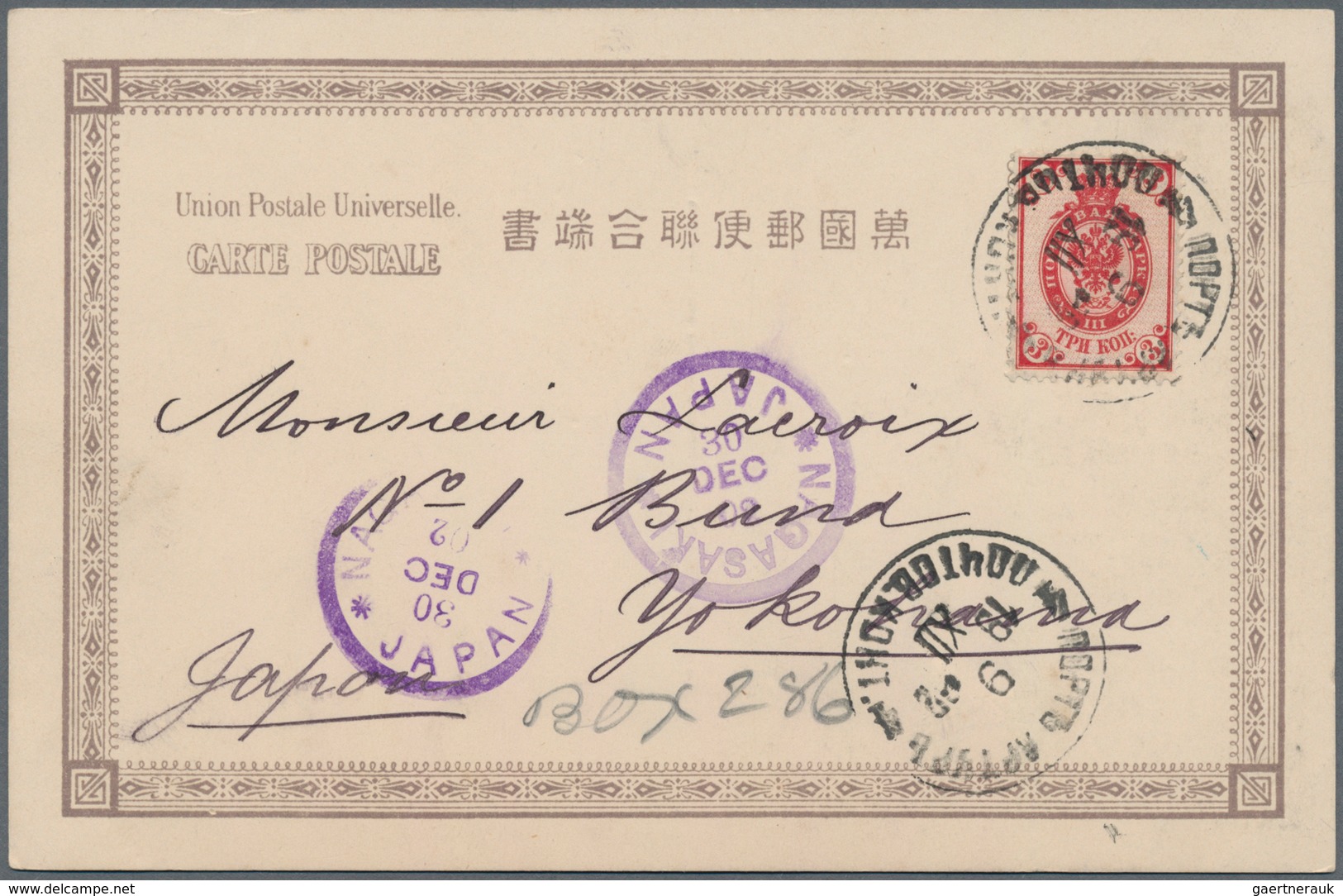 China - Fremde Postanstalten / Foreign Offices: 1902, Russian Offices. Picture Post Card Addressed T - Other & Unclassified