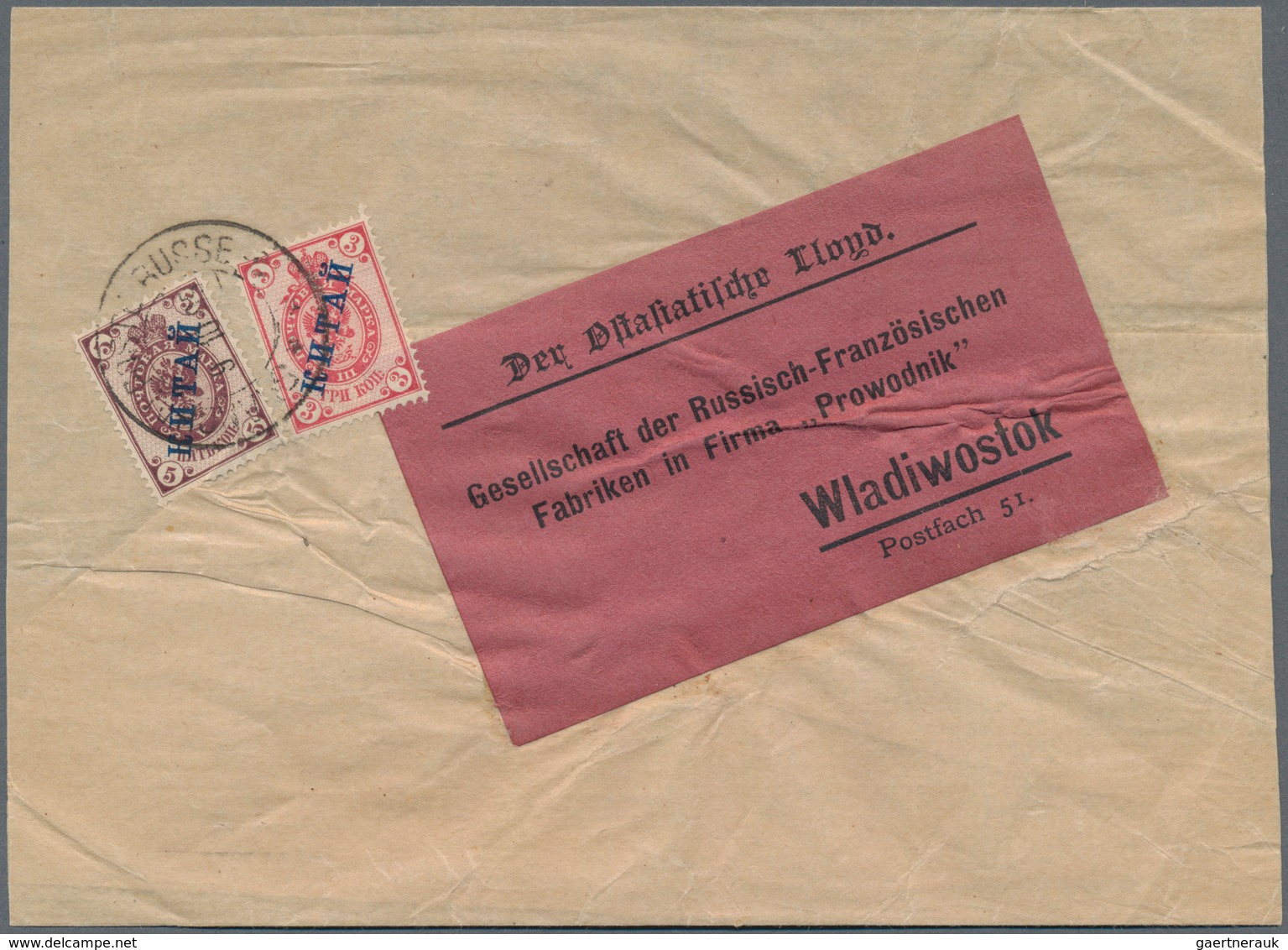 China - Fremde Postanstalten / Foreign Offices: 1905, Russian Offices. Newsband Wrapper To Vladivost - Other & Unclassified