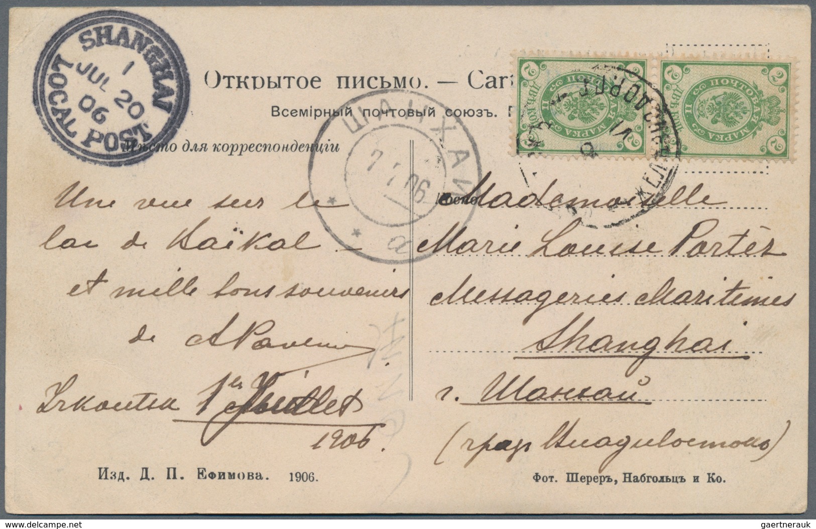 China - Fremde Postanstalten / Foreign Offices: 1906, Russian Offices. Picture Post Card Of 'Lake Ba - Other & Unclassified