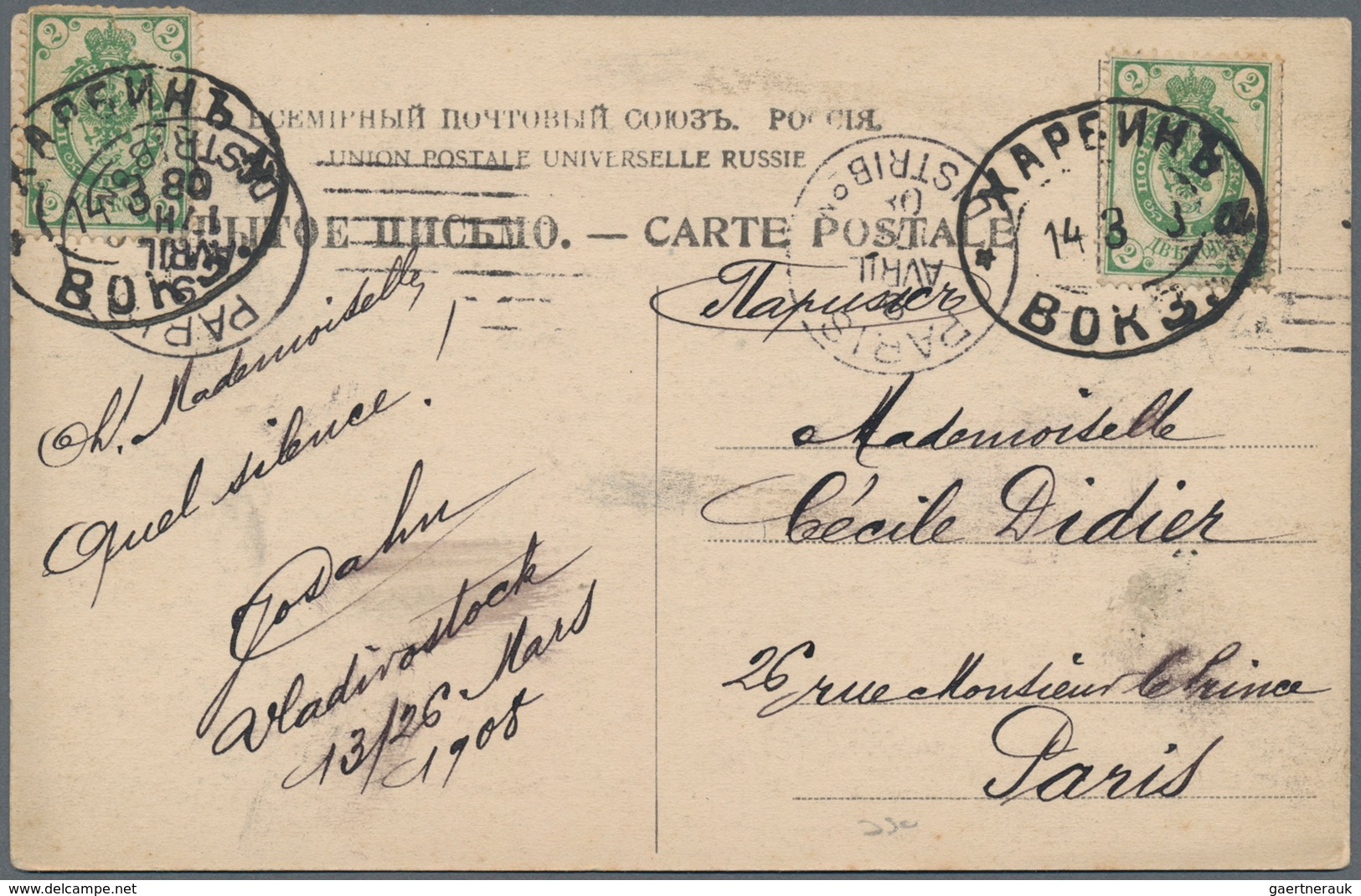 China - Fremde Postanstalten / Foreign Offices: 1908, Russian Offices. Picture Post Card Addressed T - Sonstige & Ohne Zuordnung