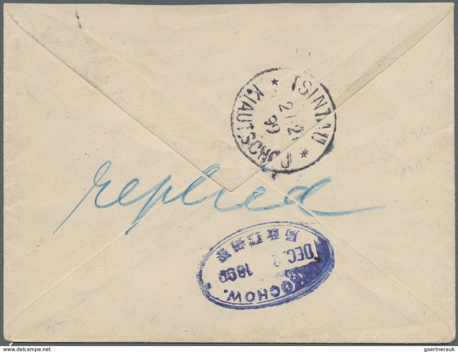 China - Besonderheiten: 1899. Envelope Addressed To 'Customs Officer, Tsintau, China' Bearing Hong K - Sonstige & Ohne Zuordnung