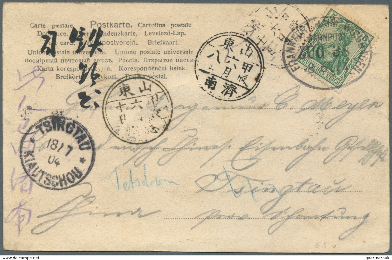 China - Besonderheiten: Incoming Mail, Germany, 1904, 5 Pf. Tied Oval TPO "FRANKFURT-WIESBADEN BAHNP - Altri & Non Classificati