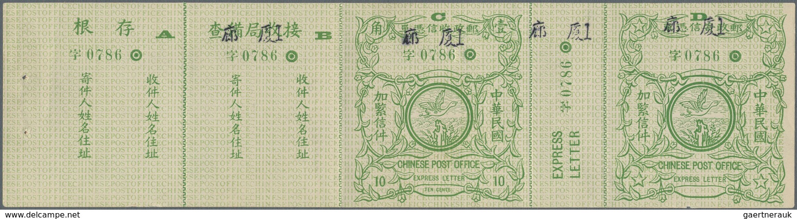 China - Besonderheiten: Express Letter Stamps: 1906, 10 C. Grass Green, Section C Canc. Bisected Bil - Sonstige & Ohne Zuordnung