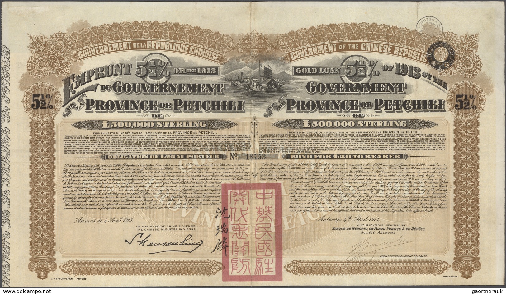 China - Besonderheiten: 1913 - China / Government Of The Province Of Petchili. Gold Loan 5 1/2 % Wit - Other & Unclassified