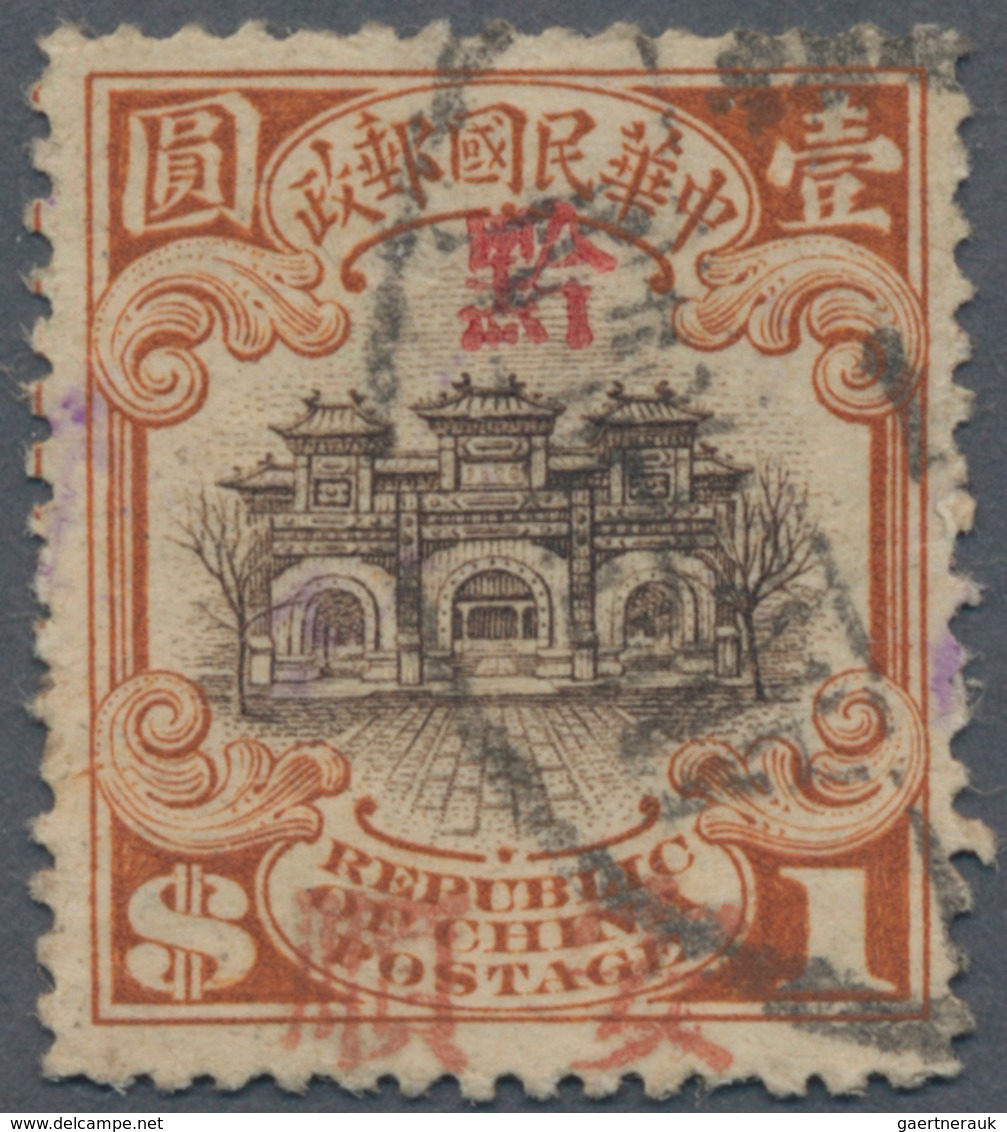 China - Besonderheiten: 1925, Anti-Bandit Overprints, Kweichow, Anshun, Red Ovpt. "chien" Plus Botto - Other & Unclassified