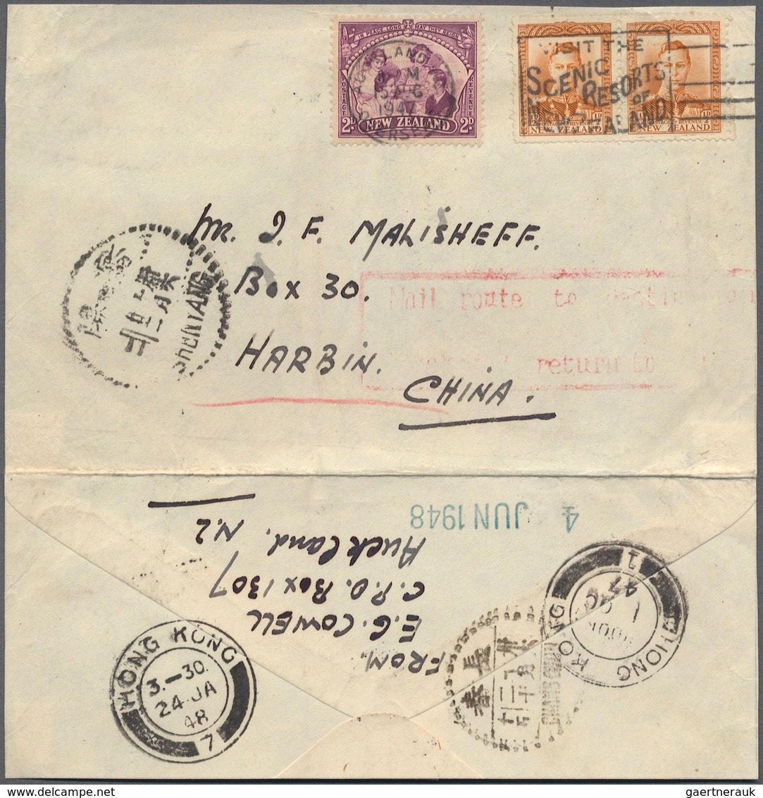 China - Besonderheiten: 1947. Envelope (shortened/part Of Backflap Missing And Opened For Display) W - Sonstige & Ohne Zuordnung