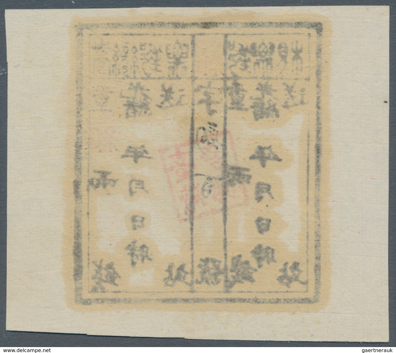 China - Taiwan (Formosa): 1894, Official Stamps, 2nd Issue On Wove Paper, Unused No Gum As Issued. - Sonstige & Ohne Zuordnung