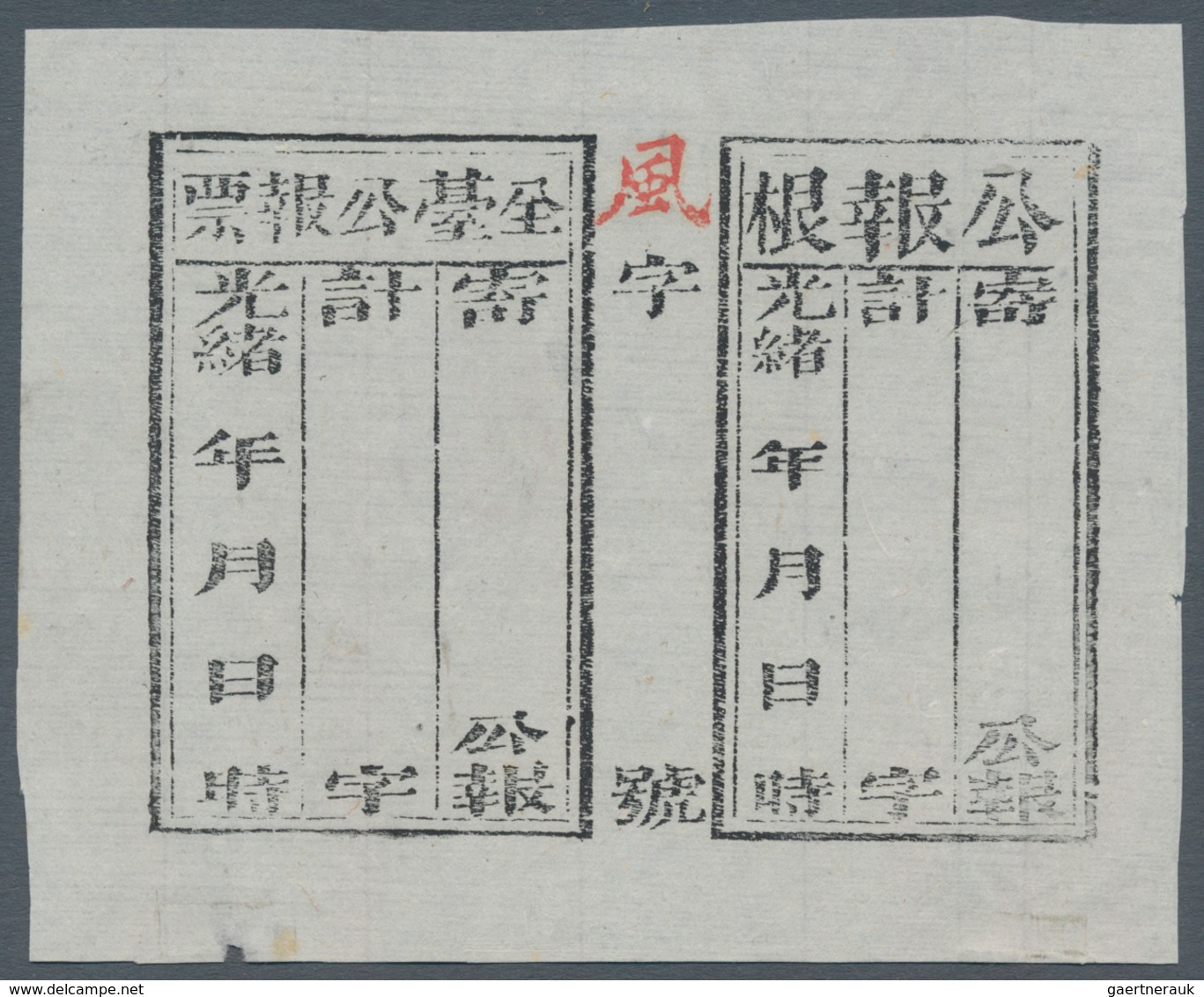 China - Taiwan (Formosa): 1886 (ca.), Telegram Receipt On Laid Paper, Unused Mint. - Sonstige & Ohne Zuordnung