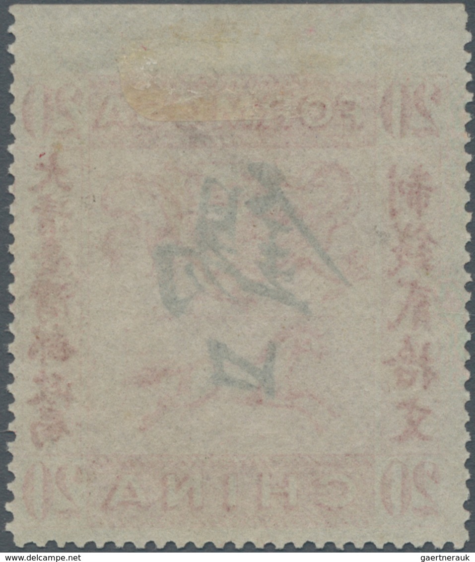 China - Taiwan (Formosa): 1888, Dragon/horse 20 Cash Red, Handwriting Sikow, Unused No Gum (Chan F17 - Sonstige & Ohne Zuordnung