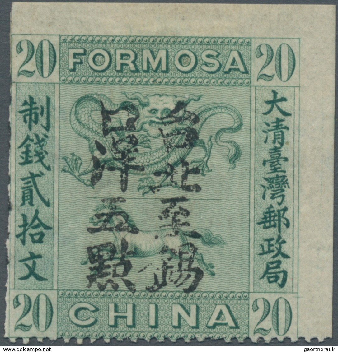 China - Taiwan (Formosa): 1888, Dragon/horse, 5 C./20 Cash Green, Taipeh To Sikow, C7, Unused Mounte - Sonstige & Ohne Zuordnung