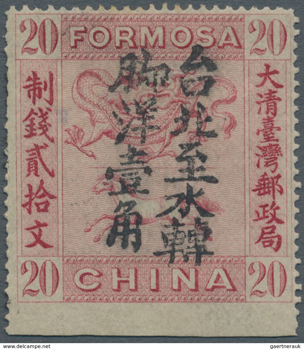 China - Taiwan (Formosa): 1888, "Taipei To Sui Chuan" 10 C./20 Cash Red, A Bottom Margin Copy, Unuse - Sonstige & Ohne Zuordnung