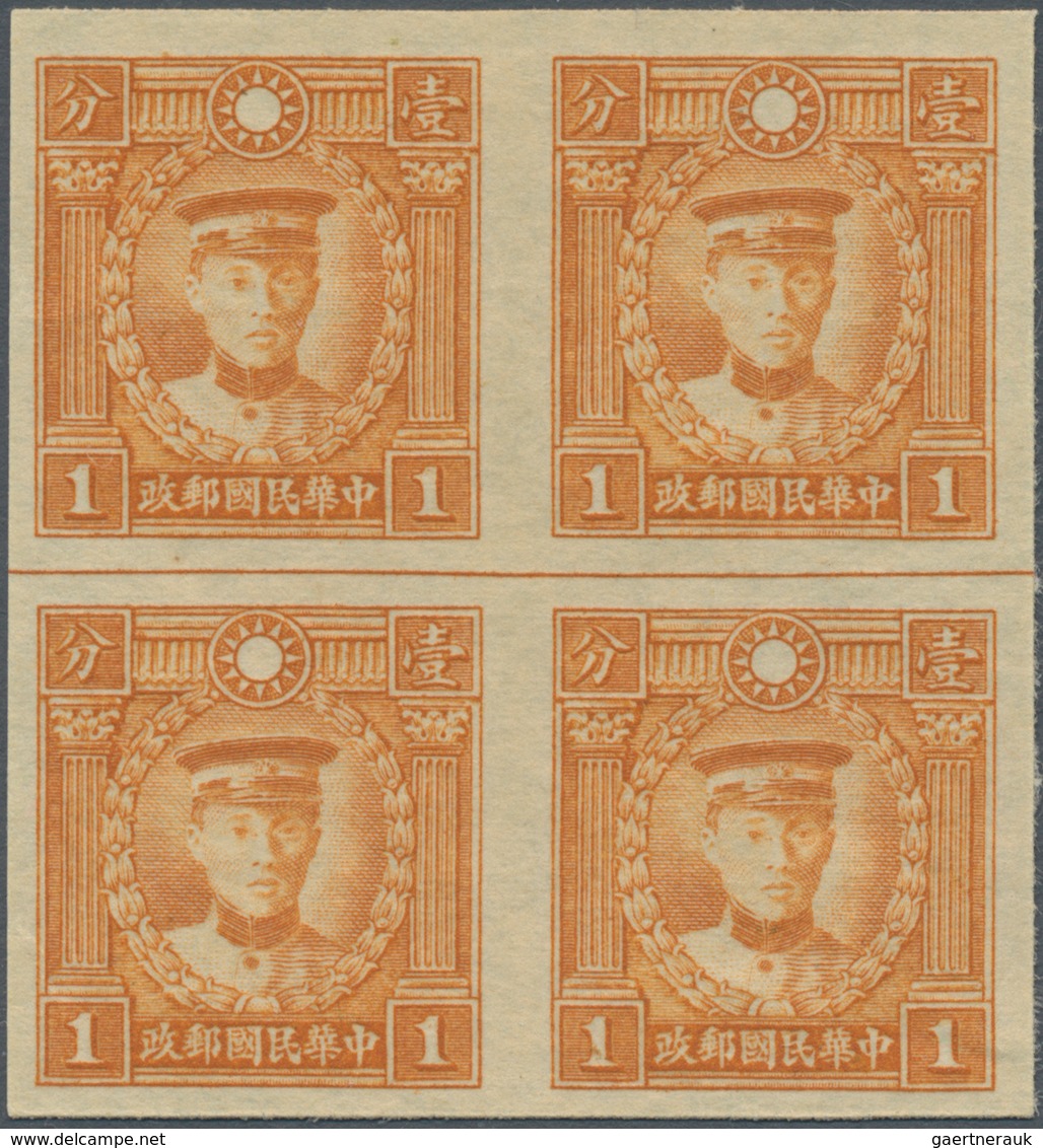 China - Taiwan (Formosa): 1934, Martyrs Peking Printing, Low Type, Wide Spacing, 1 C. Orange Yellow, - Autres & Non Classés