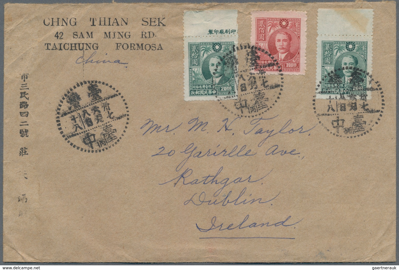 China - Taiwan (Formosa): 1947, Presidents Birthday $1, $2, $7 With Definitives $20 (2), $200 Tied " - Autres & Non Classés