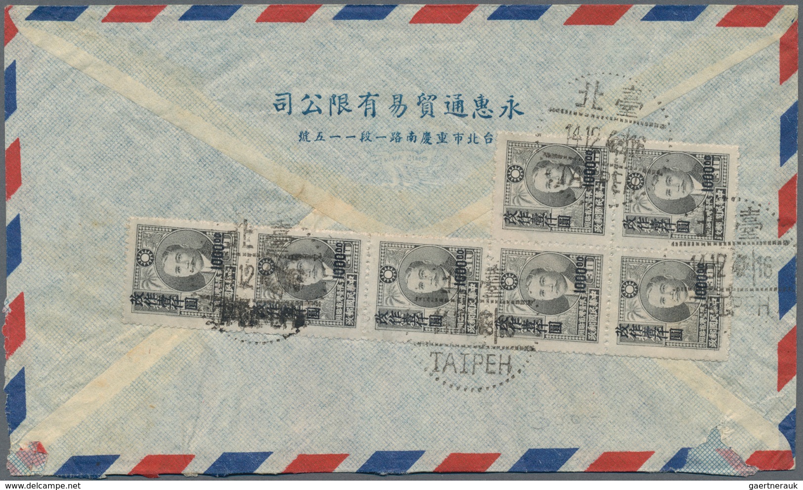 China - Taiwan (Formosa): 1947/48, Three Airmail Covers W. Ovpt. Stamps Resp. SYS Palmtree, To New Y - Sonstige & Ohne Zuordnung
