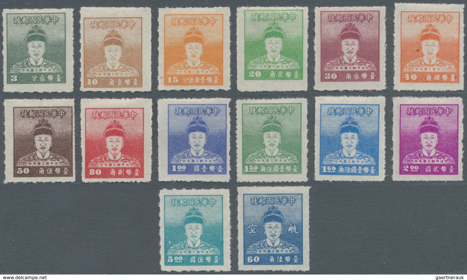 China - Taiwan (Formosa): 1950, Koxinga Set 3 C.-$5 Cpl. Inc. Airmail Stamp, Unused No Gum As Issued - Sonstige & Ohne Zuordnung
