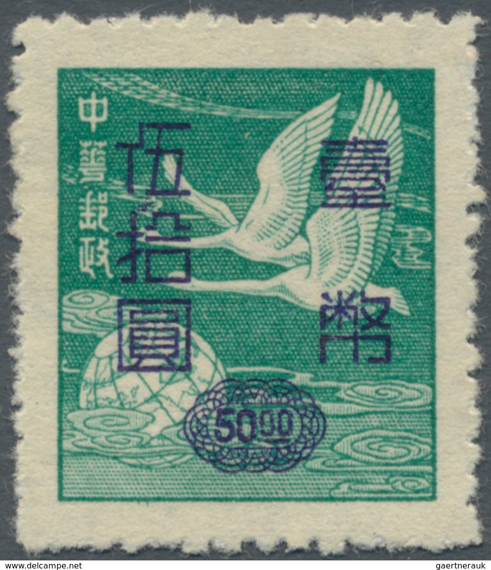 China - Taiwan (Formosa): 1951, $50 Surcharge On Wild Geese Green, Unused No Gum As Issued (Michel C - Sonstige & Ohne Zuordnung