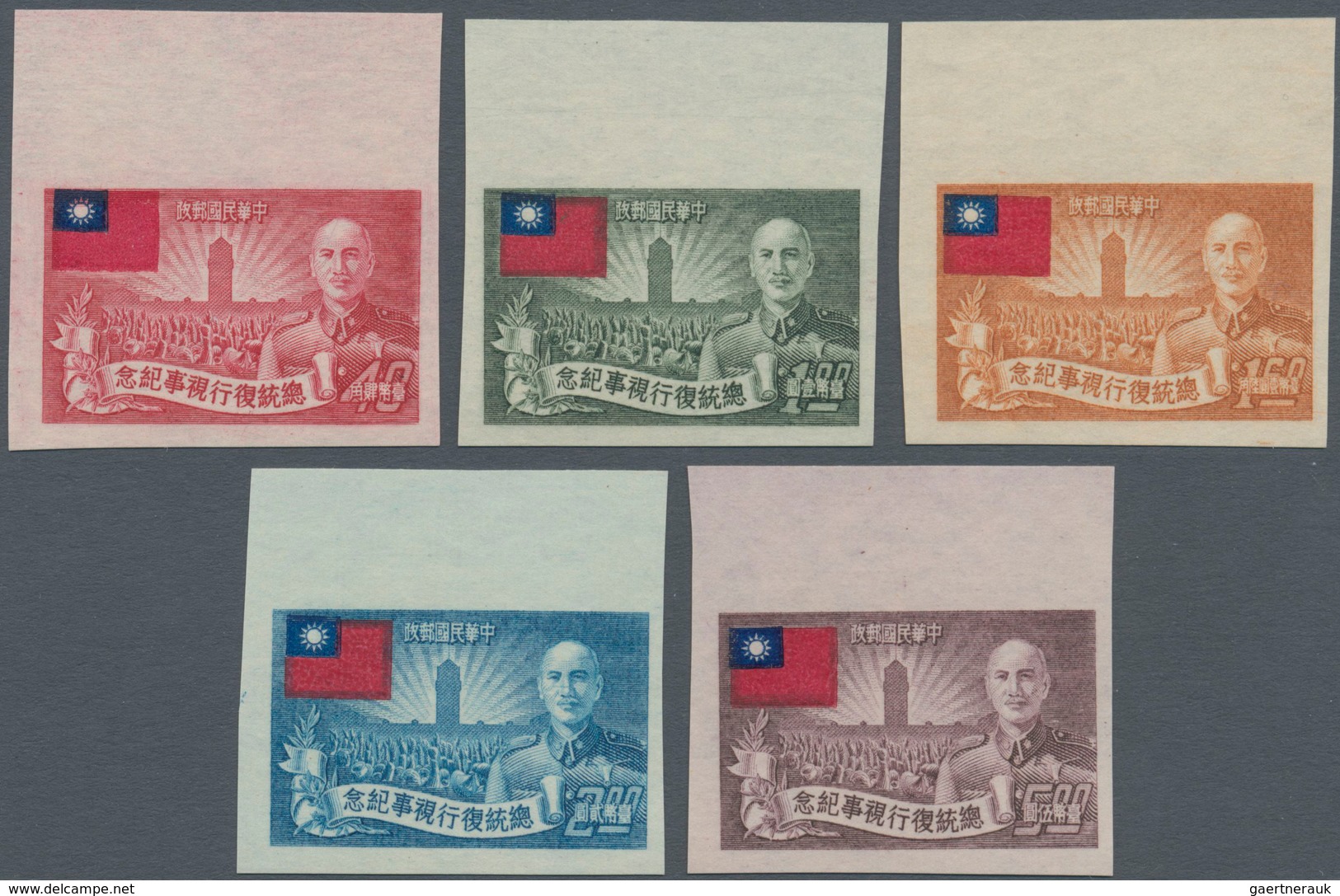China - Taiwan (Formosa): 1952, 2nd Anniversary Cpl. Set 40 C.-$10, Unused No Gum As Issued (Michel - Sonstige & Ohne Zuordnung
