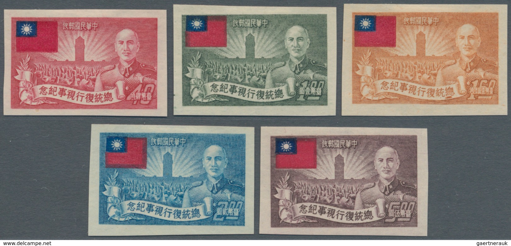 China - Taiwan (Formosa): 1952, President 2nd Anniversary Cpl. Set, Imperforated, Unused No Gum As I - Autres & Non Classés