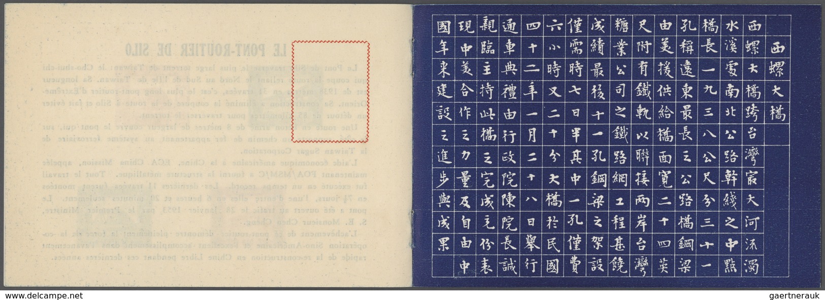 China - Taiwan (Formosa): 1954, Silo-bridge S/s In Complete Booklet, Unsued No Gum As Issued (Michel - Otros & Sin Clasificación