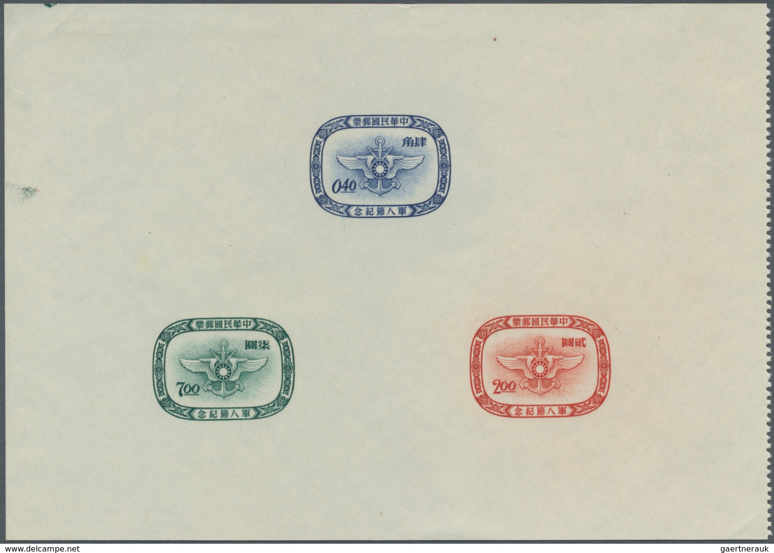 China - Taiwan (Formosa): 1955, Armed Forces Day, Unused No Gum As Issued (Michel Cat. 700.-). - Sonstige & Ohne Zuordnung