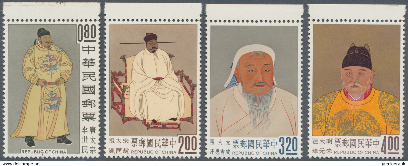 China - Taiwan (Formosa): 1962, Emperors Painting Top Margin Set (2), Mint Never Hinged MNH (Michel - Sonstige & Ohne Zuordnung