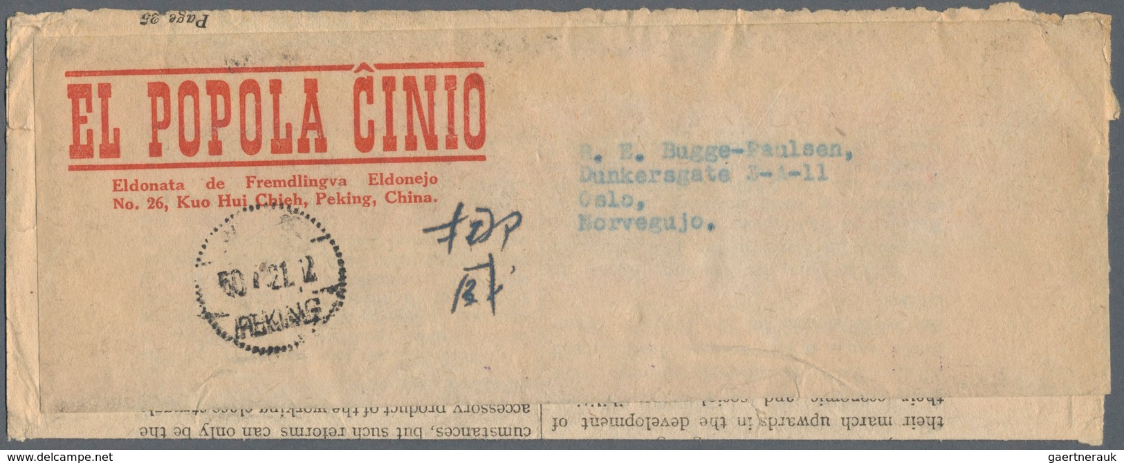 China - Volksrepublik: 1949, $100/NEC $2.50 With Tien An Men 2nd Printing $1000 Tied "PEKING 50.7.21 - Sonstige & Ohne Zuordnung