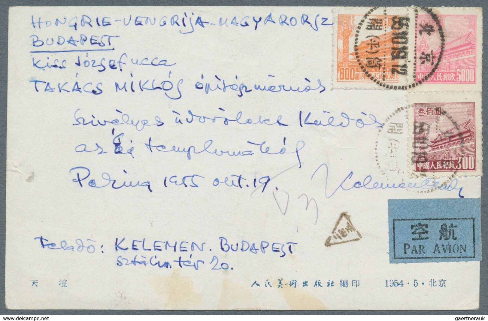 China - Volksrepublik: 1950/63, Covers (3) Resp. Ppc (1) To Hungary Inc. Folk Dances And Tien An Men - Sonstige & Ohne Zuordnung