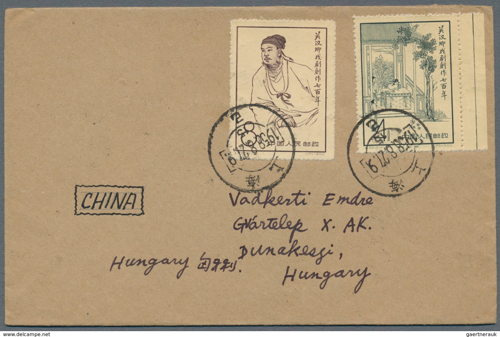 China - Volksrepublik: 1950/63, Covers (3) Resp. Ppc (1) To Hungary Inc. Folk Dances And Tien An Men - Other & Unclassified