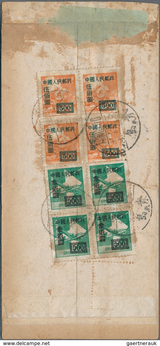 China - Volksrepublik: 1950 (ca.). Express Envelope Bearing SG 1424, $500 Orange (block Of Four) And - Other & Unclassified