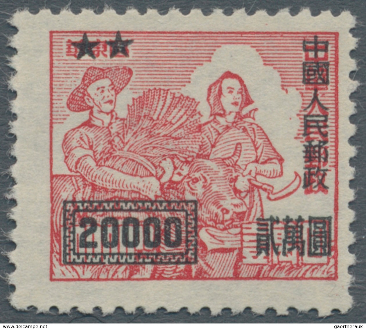 China - Volksrepublik: 1950, $20.000/$10.000, Unused No Gum As Issued, Opinion Haveman BPP (2011). M - Other & Unclassified