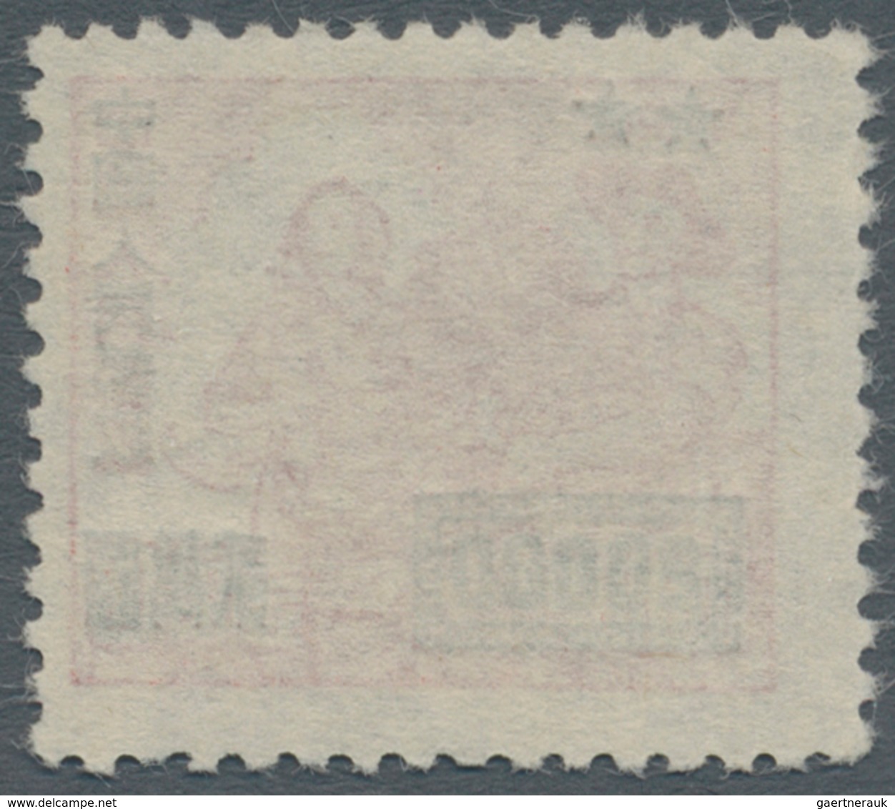 China - Volksrepublik: 1950, $20.000/$10.000, Unused No Gum As Issued, Opinion Haveman BPP (2011). M - Other & Unclassified