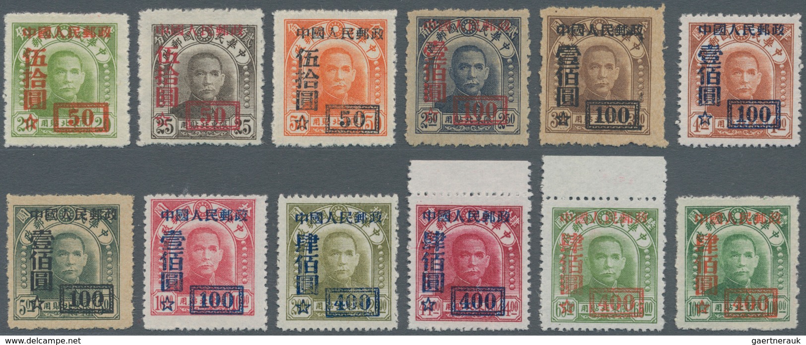 China - Volksrepublik: 1950, Surcharged Series On SYS NE Basic Stamps $50/20 C.-$400/$300, Unused No - Sonstige & Ohne Zuordnung