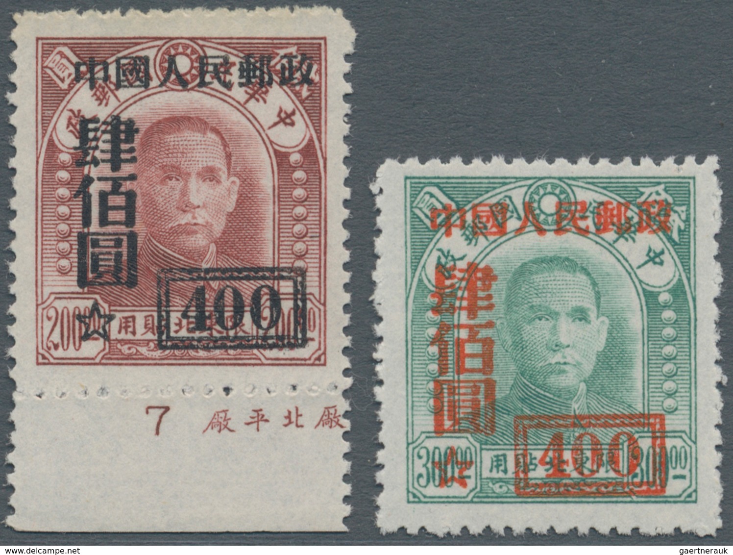 China - Volksrepublik: 1950, Surcharged Series On SYS NE Basic Stamps $50/20 C.-$400/$300, Unused No - Other & Unclassified