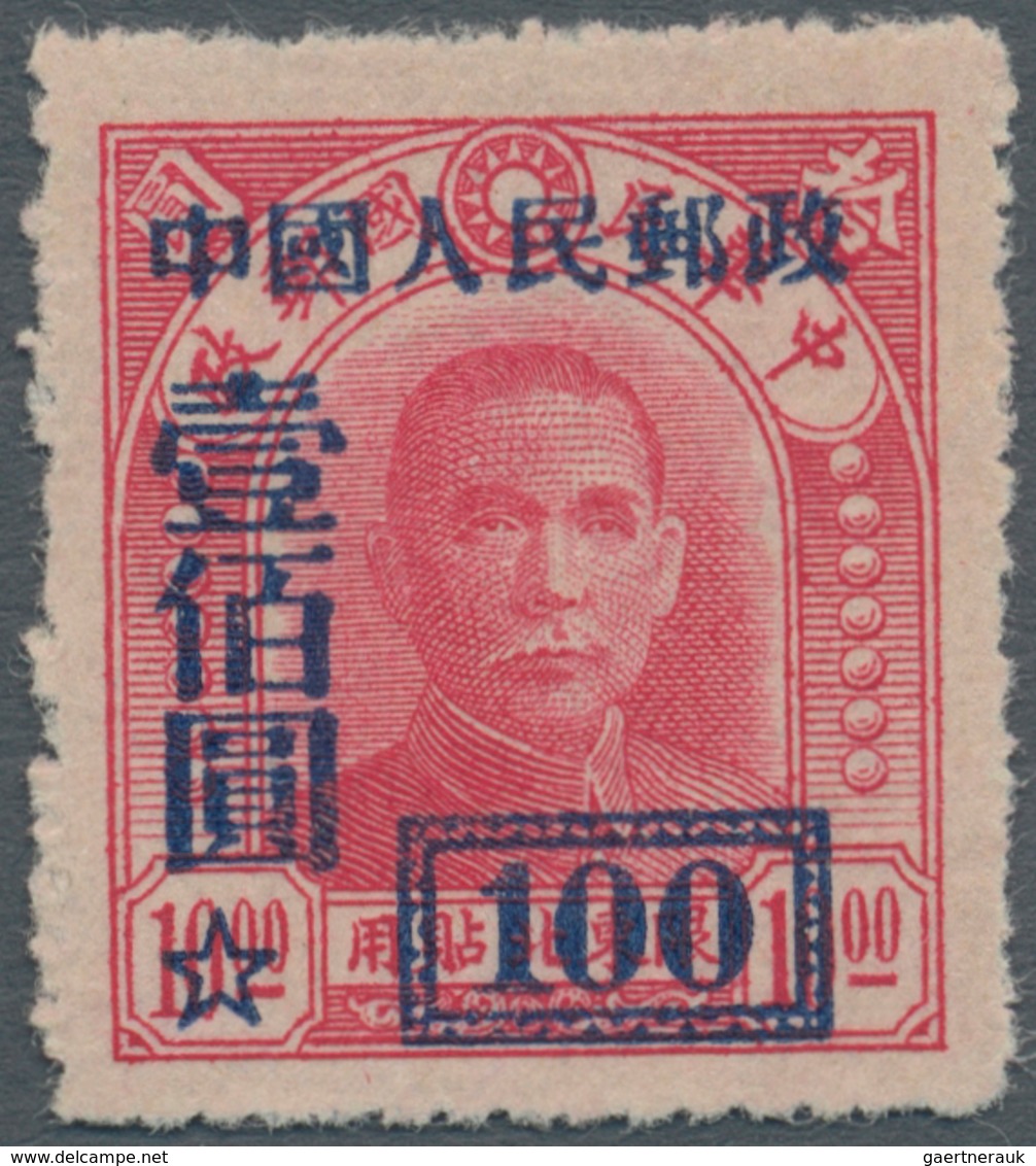 China - Volksrepublik: 1950, $100/$10 Red, Basic Stamp Original Plate (Urplatte), Unused No Gum As I - Sonstige & Ohne Zuordnung