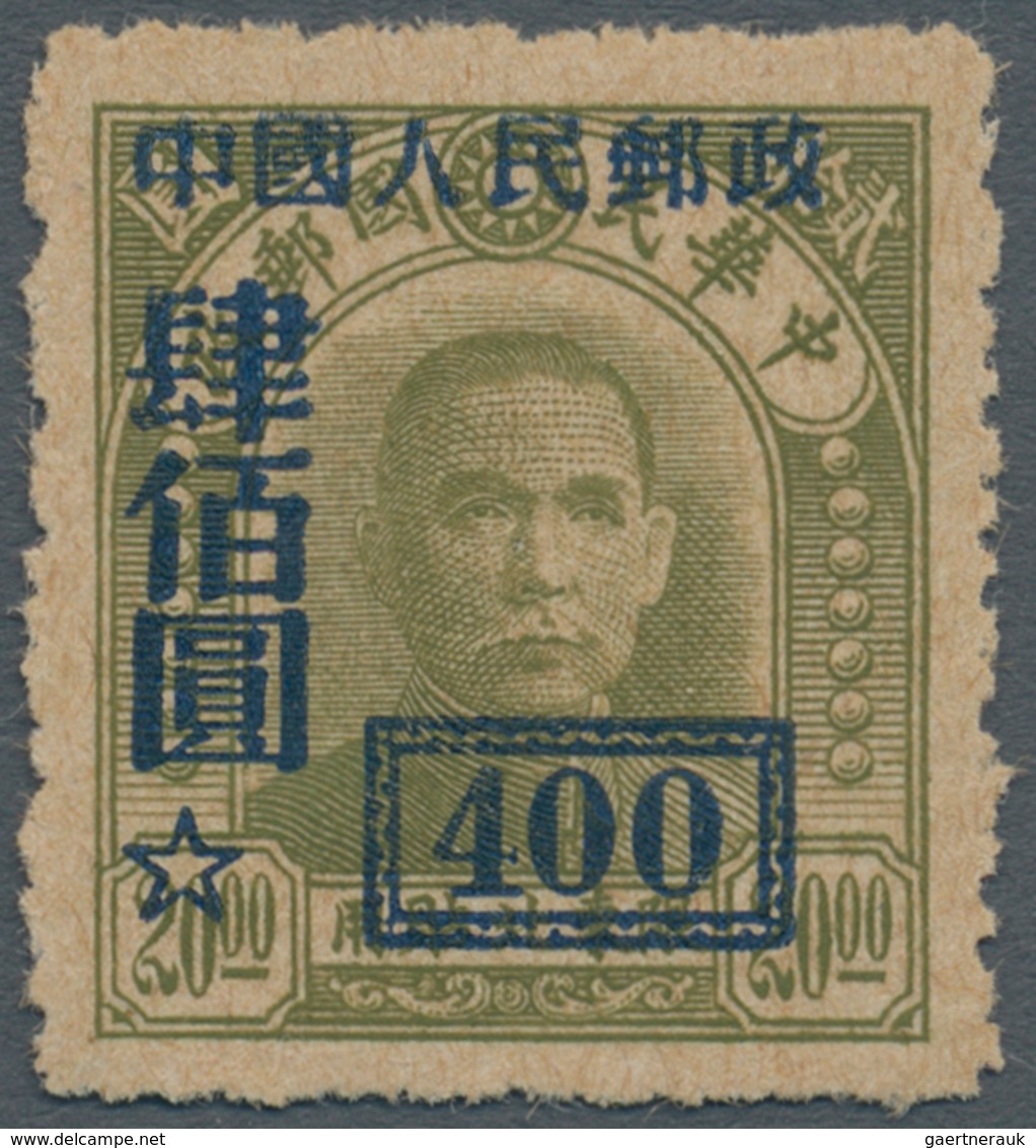 China - Volksrepublik: 1950, $400/$20 Olive, Basic Stamp Original Plate (Urplatte), Unused No Gum As - Andere & Zonder Classificatie