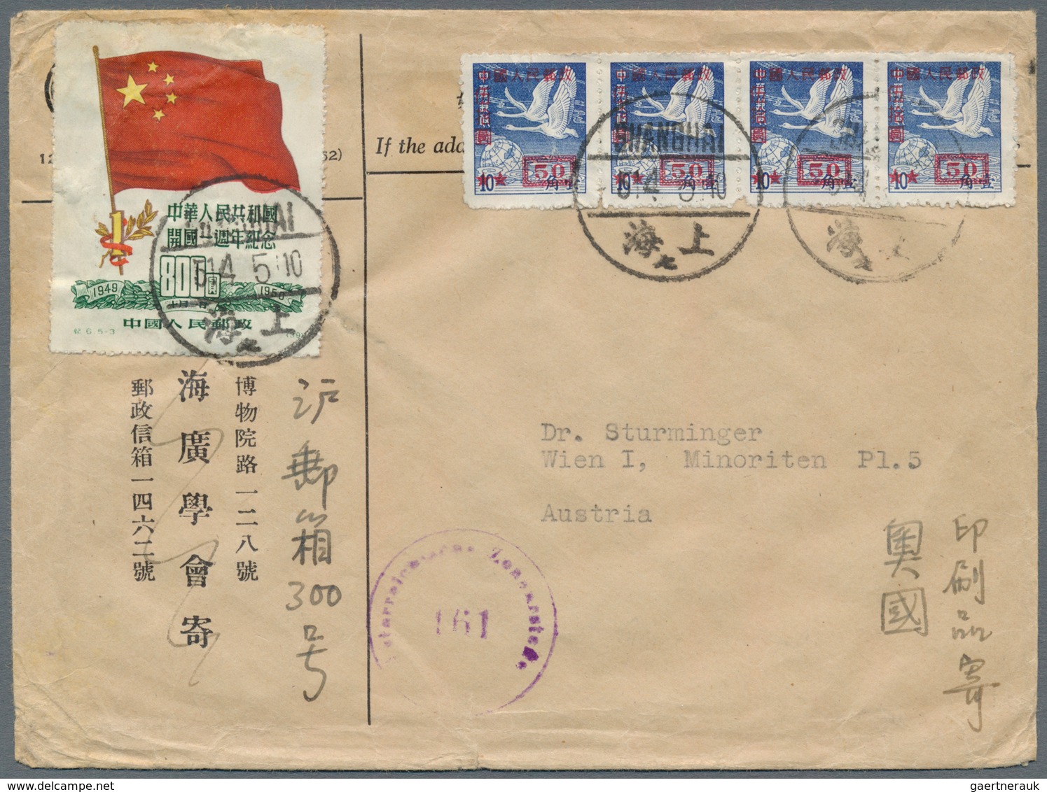 China - Volksrepublik: 1950/54, Two Covers To Austria: 1st Anniversary $800 With $50/10 C. (strip-4) - Sonstige & Ohne Zuordnung