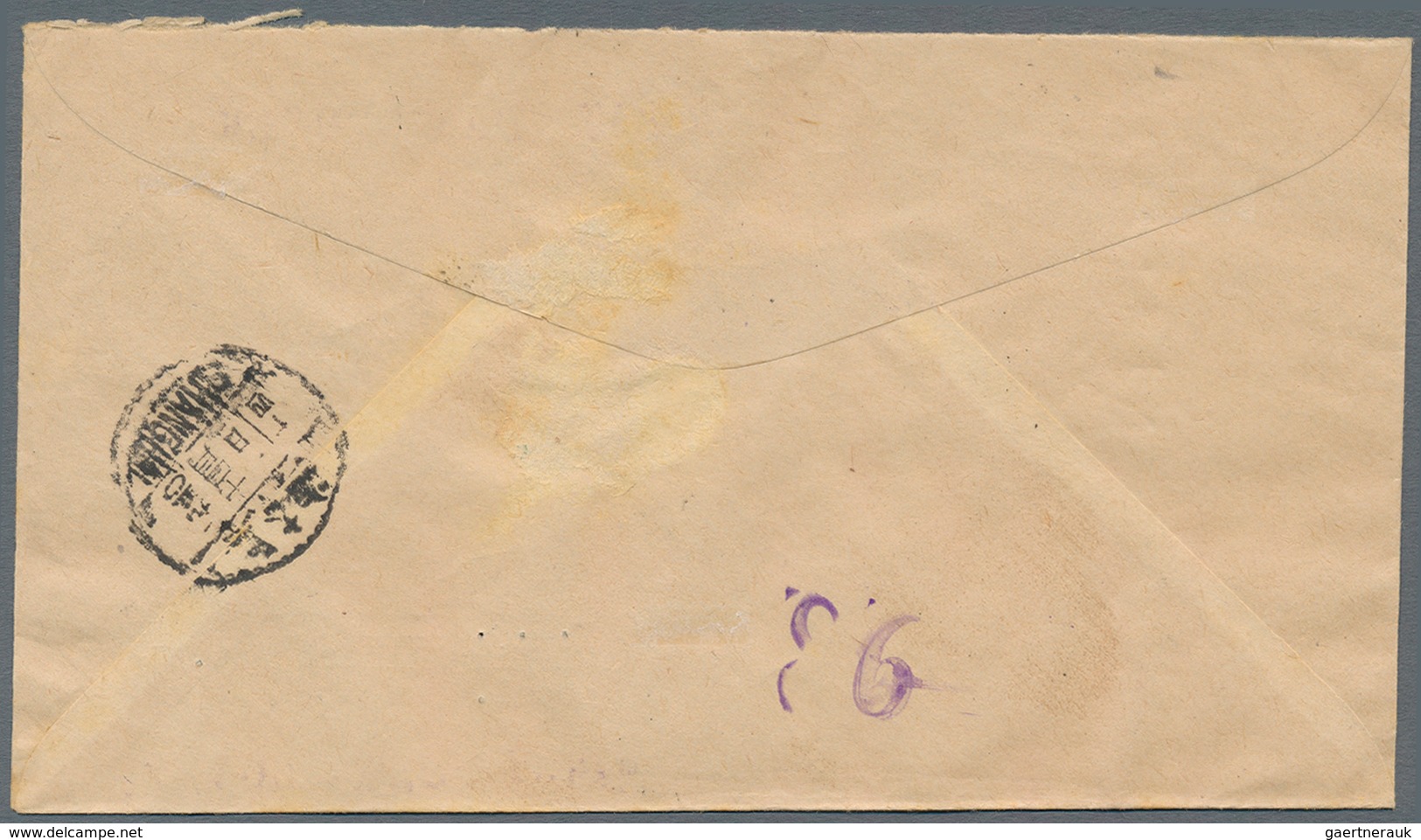 China - Volksrepublik: 1950, Sino-Sovjet Friendship Set Tied "SHANGHAI 1950.12.1-10" To FDC Sent Loc - Other & Unclassified