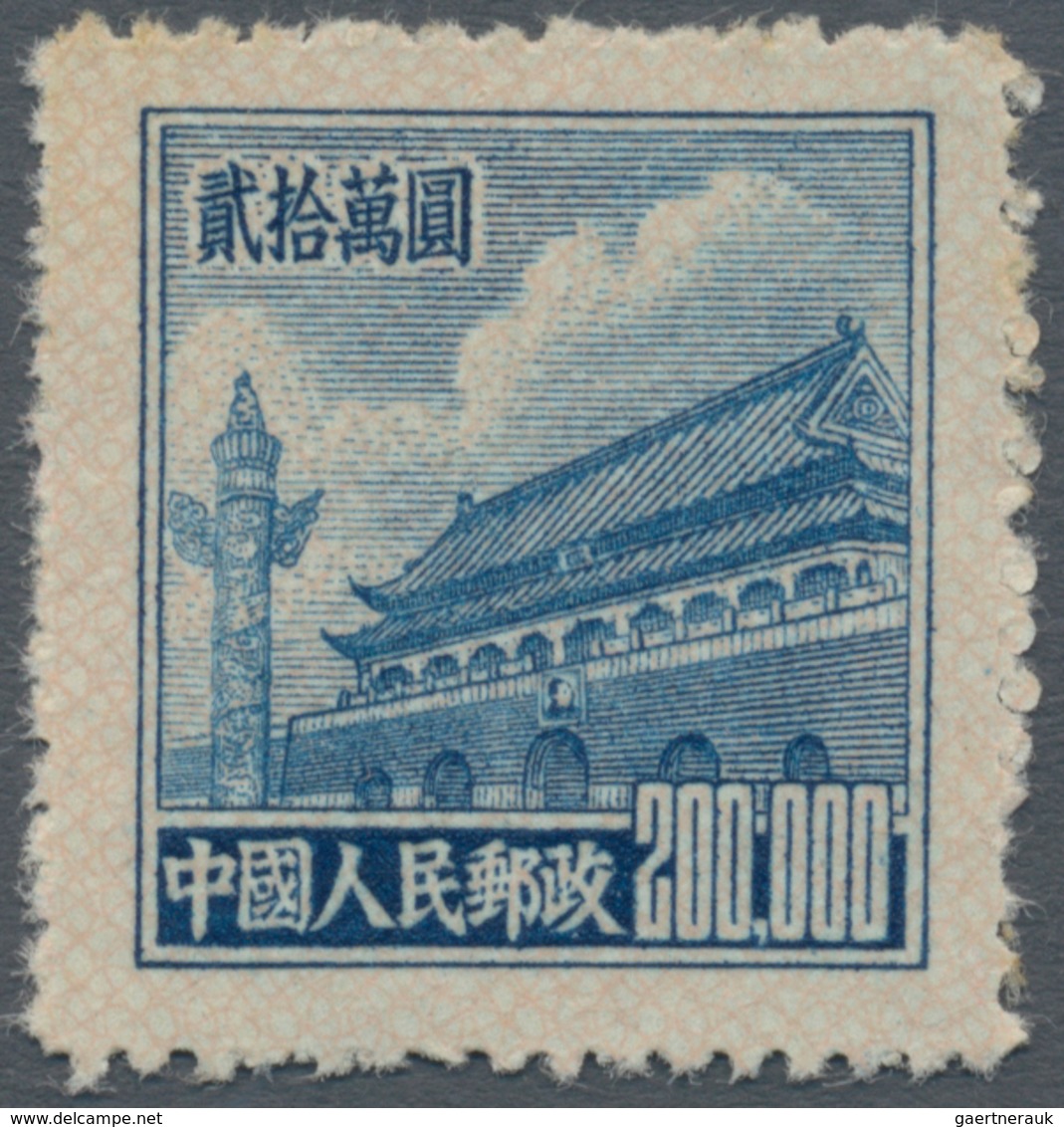 China - Volksrepublik: 1951, Tien An Men 5th Issue $200.000 Blue, Unused No Gum As Issued (Michel Ca - Sonstige & Ohne Zuordnung