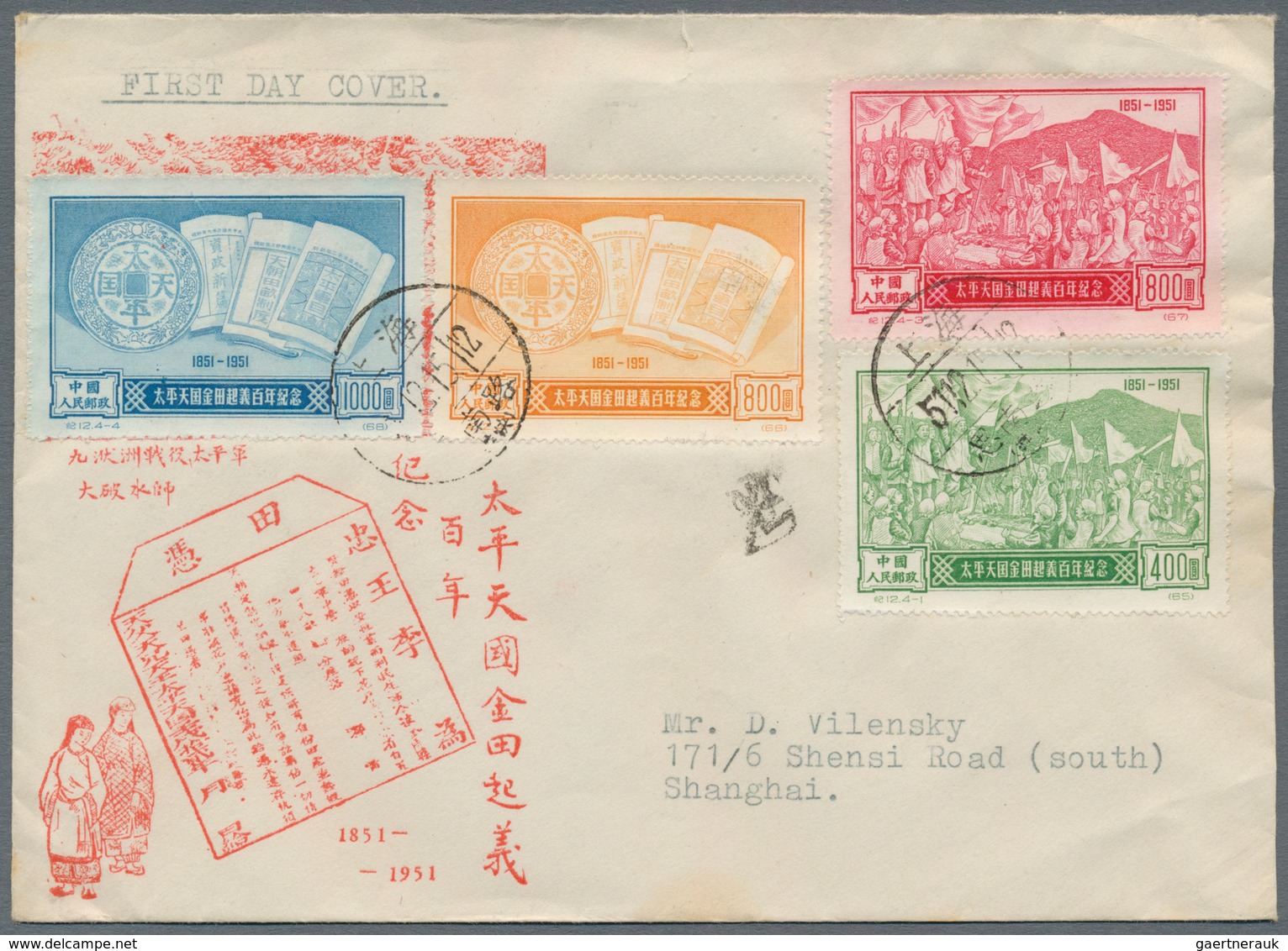 China - Volksrepublik: 1952, Taiping Revolution Set On Cacheted FDC Tied "SHANGHAI South Rd. 51.12.1 - Other & Unclassified