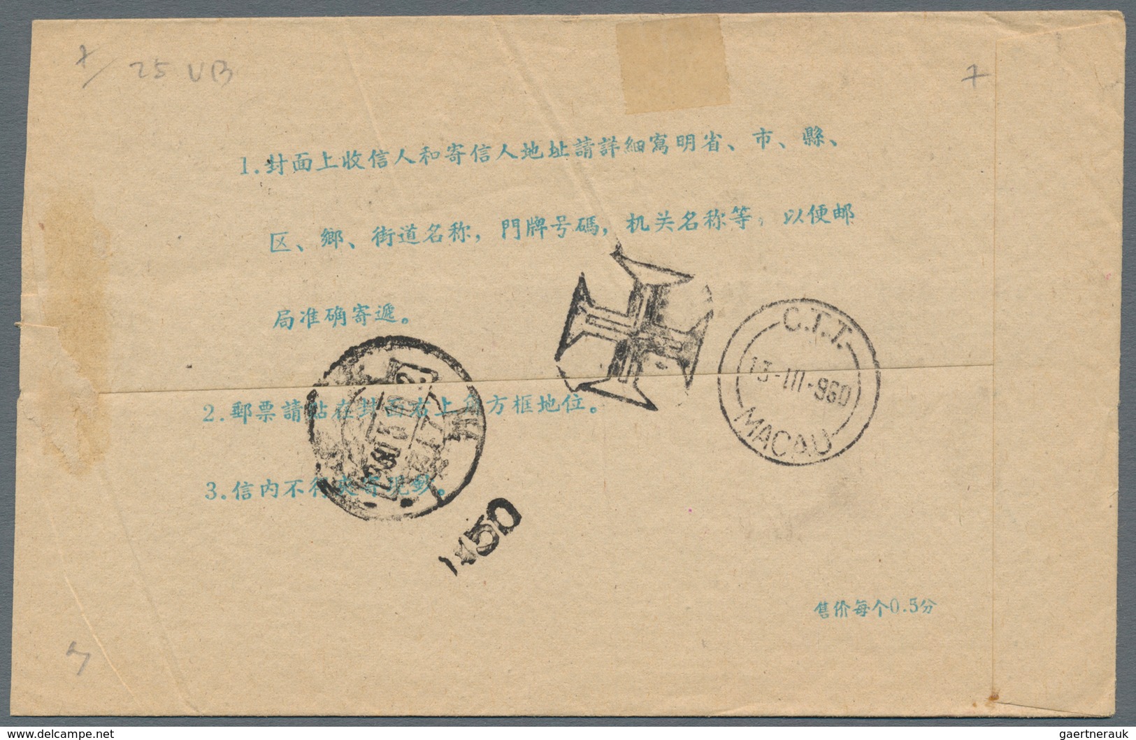 China - Volksrepublik: 1959, Table Tennis 25th World Championships Single Franks On Two Covers To Ma - Other & Unclassified