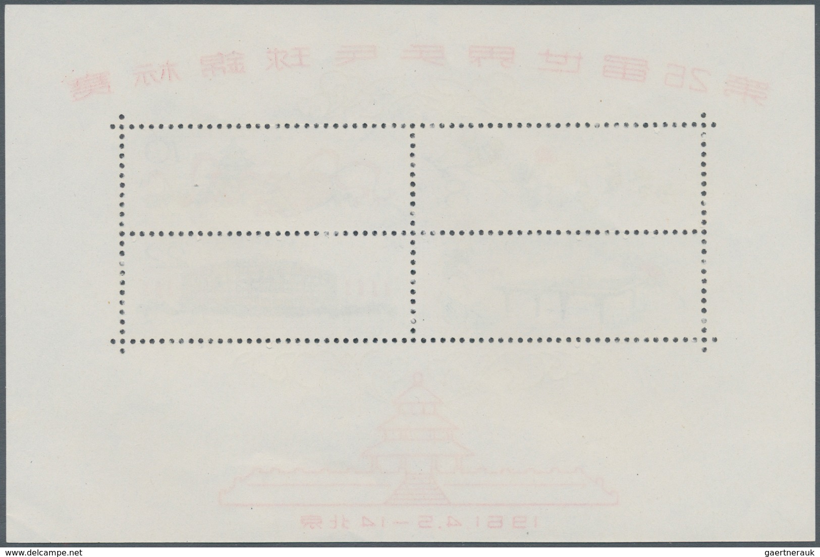 China - Volksrepublik: 1961, 26th World Table Tennis Championships, Peking S/s, Unused No Gum As Iss - Other & Unclassified