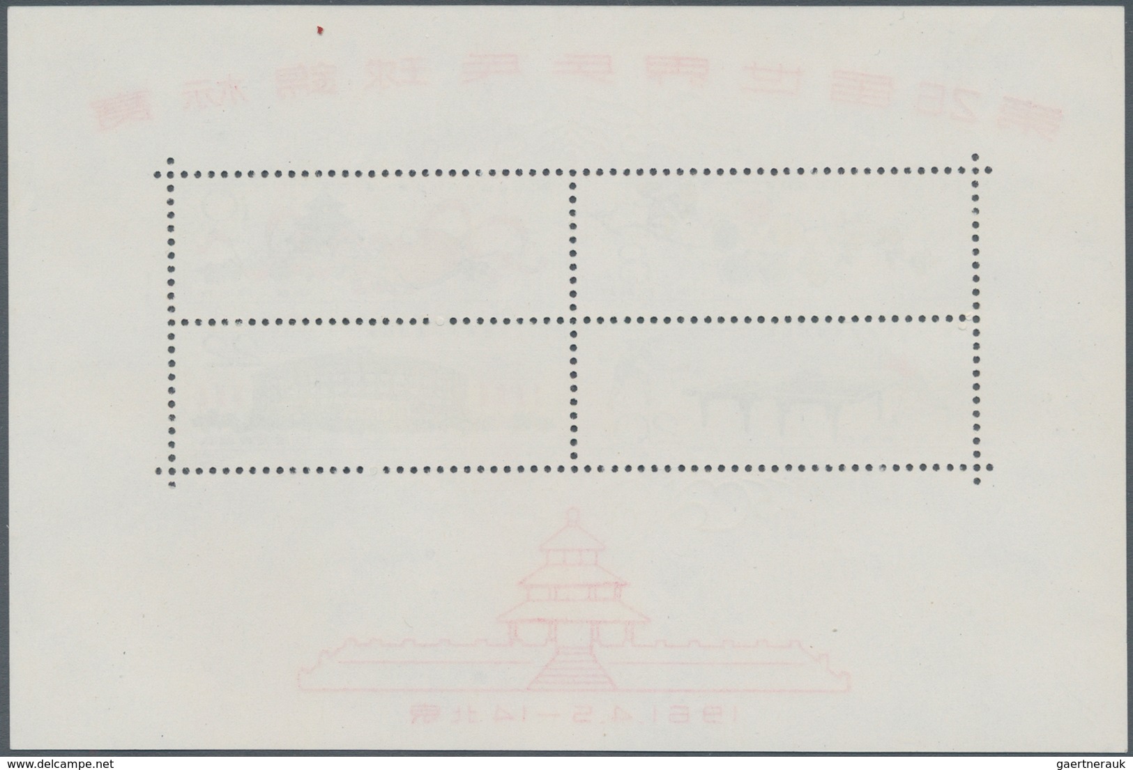 China - Volksrepublik: 1961, Table Tennis Souvenir Sheet, Unused No Gum As Issued, In Addition Set O - Sonstige & Ohne Zuordnung
