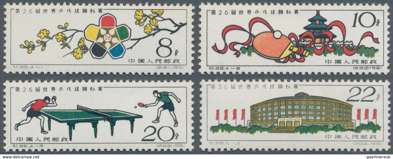 China - Volksrepublik: 1961, Table Tennis Souvenir Sheet, Unused No Gum As Issued, In Addition Set O - Sonstige & Ohne Zuordnung