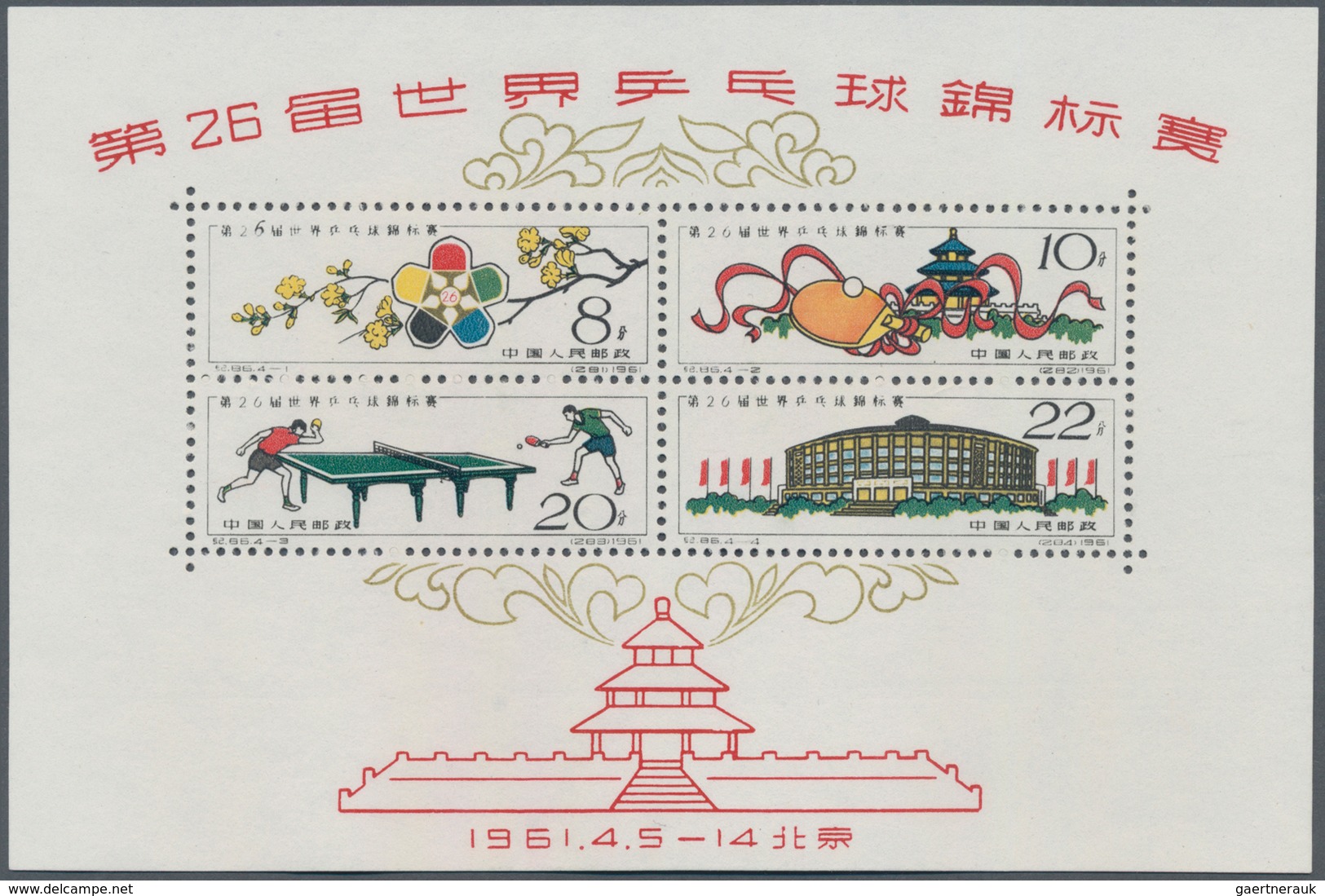 China - Volksrepublik: 1961, Table-tennis S/s, Unused No Gum As Issued, Slight Mirror Of The Red Pri - Other & Unclassified