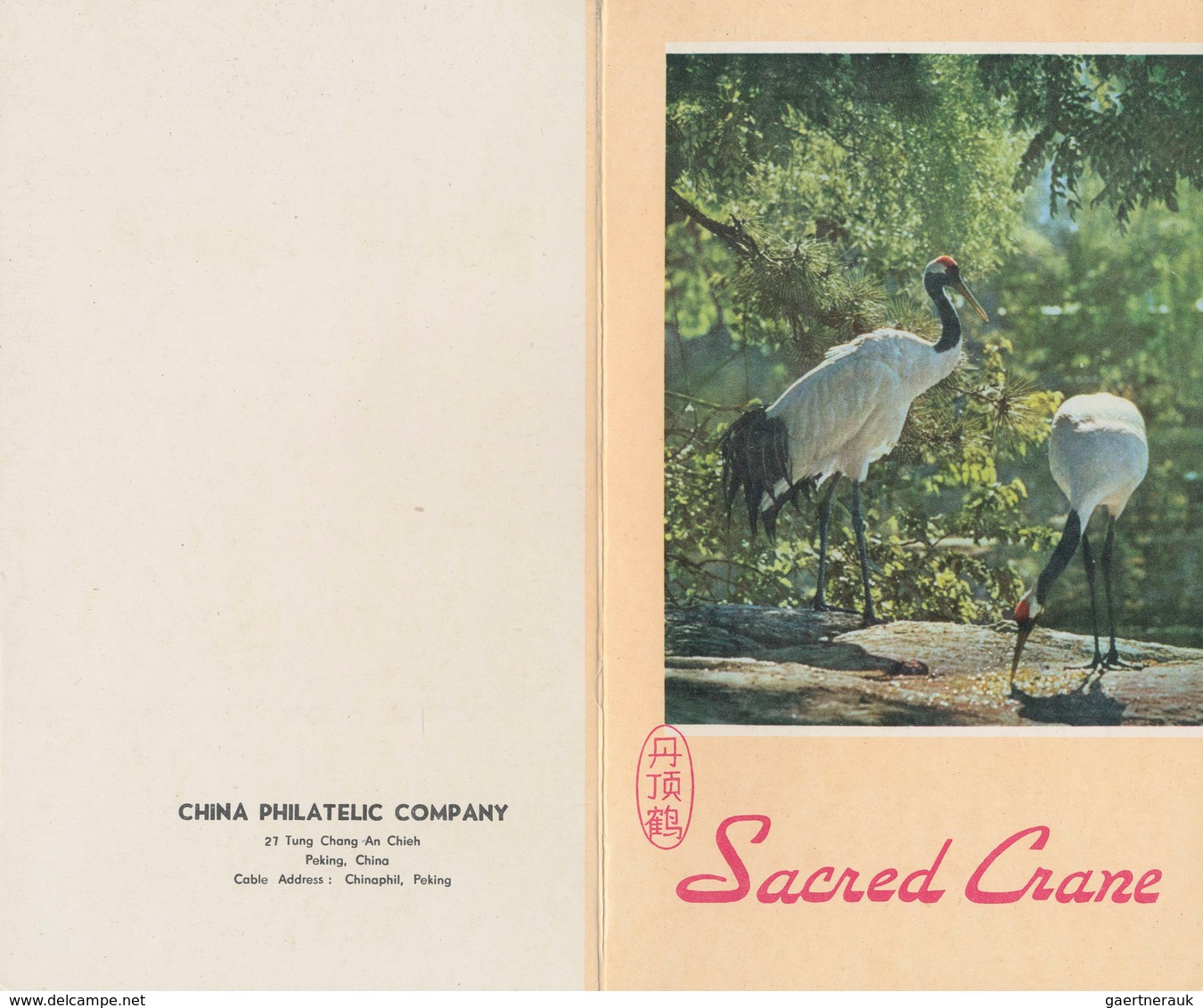 China - Volksrepublik: 1962/1963, "Sacred Crane", "Chinese Folk Dance" And "The 1st Athletic Meet Of - Other & Unclassified