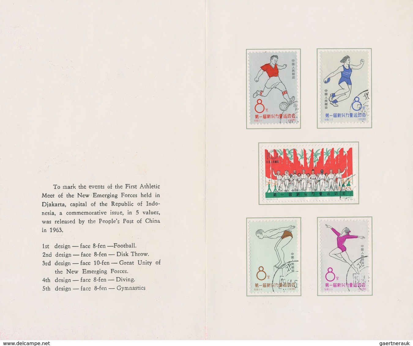 China - Volksrepublik: 1962/1963, "Sacred Crane", "Chinese Folk Dance" And "The 1st Athletic Meet Of - Other & Unclassified