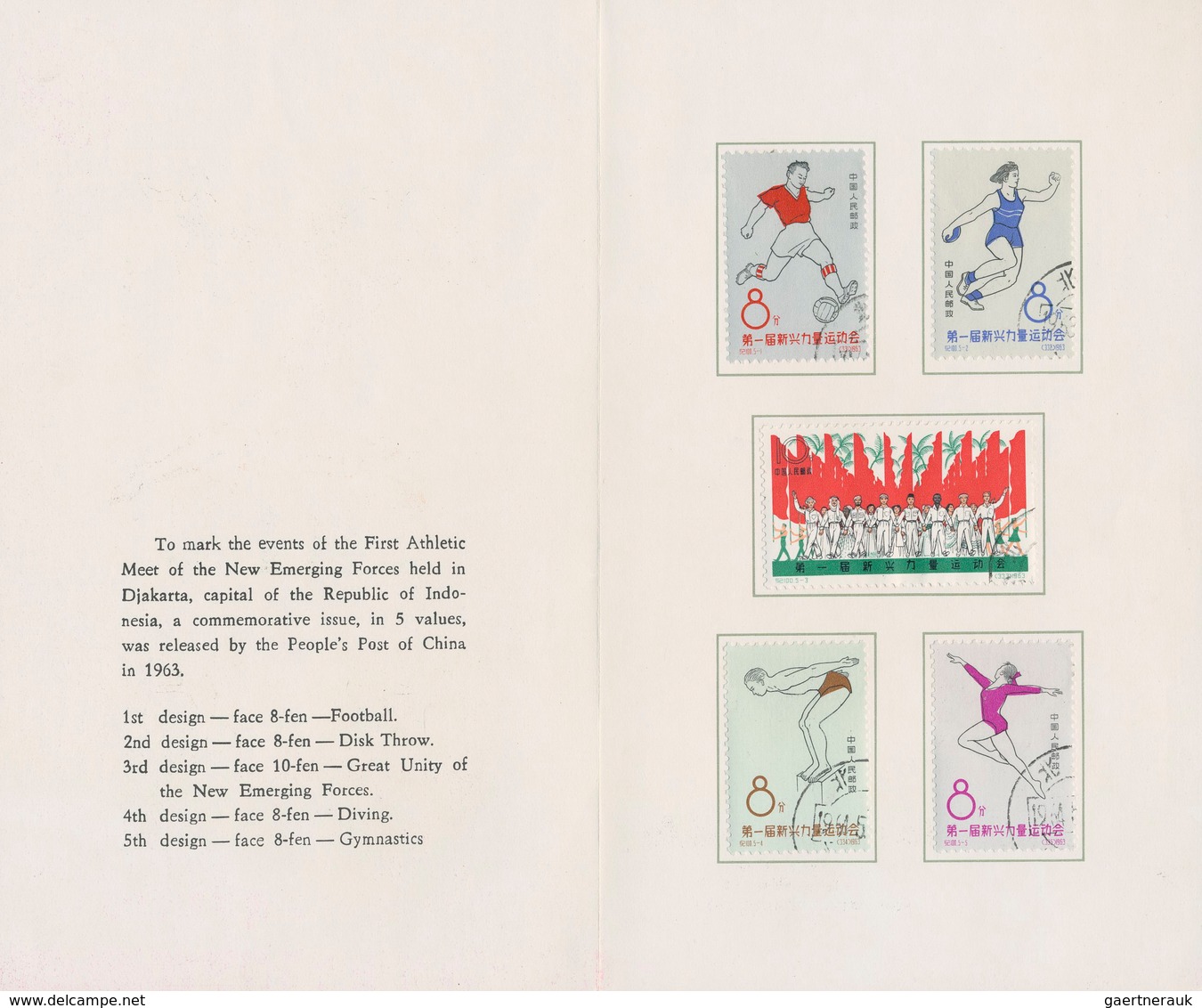 China - Volksrepublik: 1962/1963, "Sacred Crane", "Chinese Folk Dance" And "The 1st Athletic Meet Of - Sonstige & Ohne Zuordnung