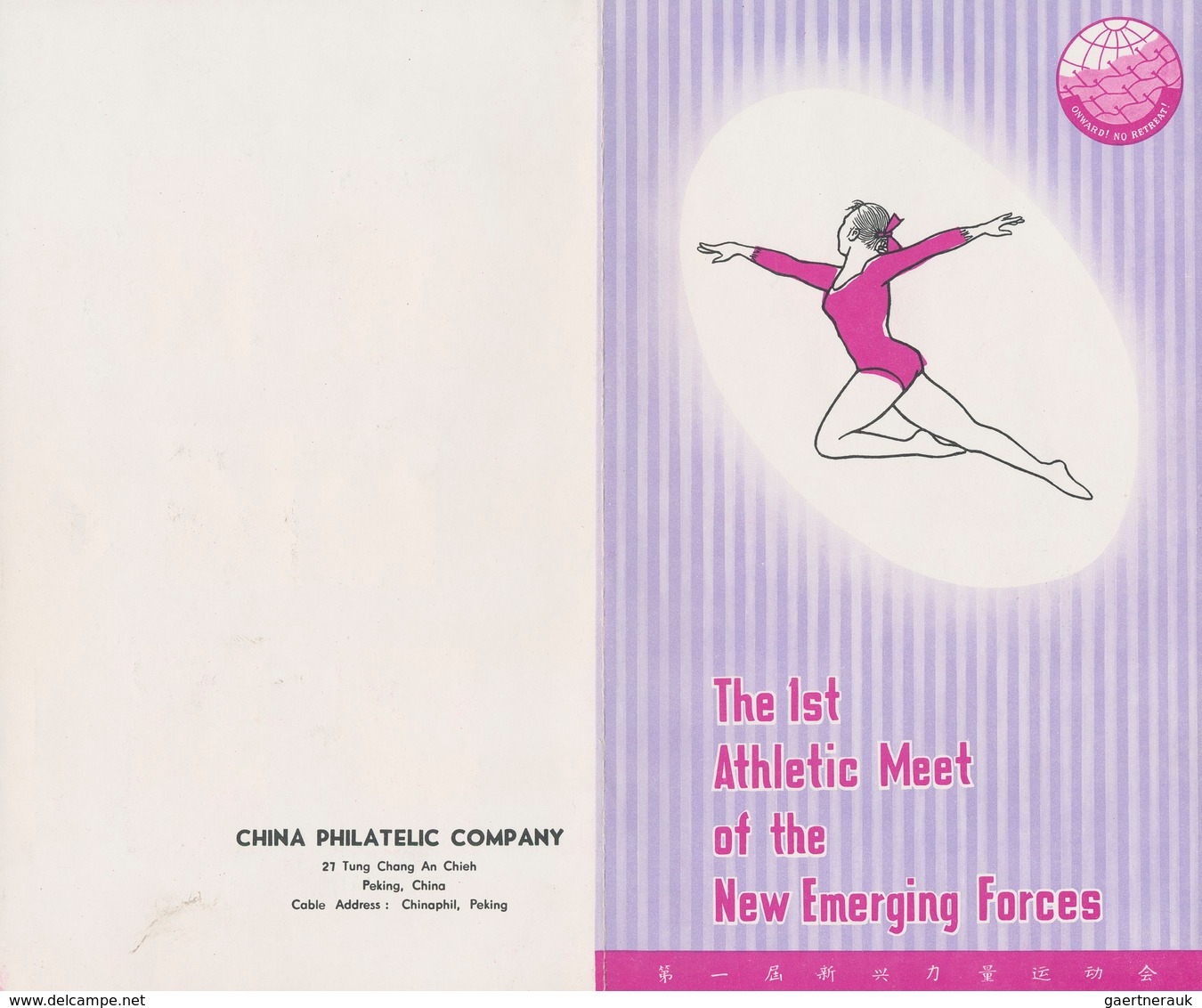 China - Volksrepublik: 1962/1963, "Sacred Crane", "Chinese Folk Dance" And "The 1st Athletic Meet Of - Other & Unclassified